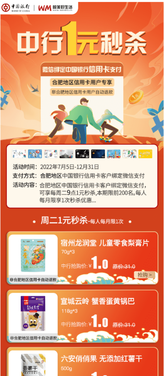 1708568693547.png