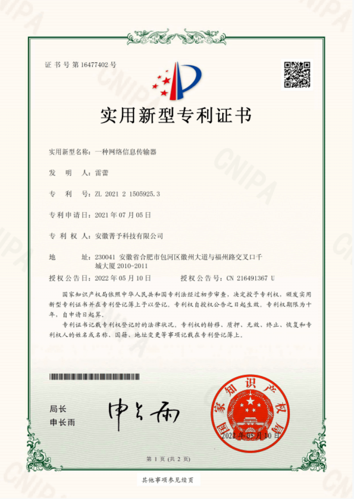 1708569462291.png